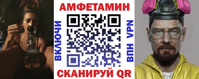 закладка  Кирсанов  blacksprut tor  Amphetamine 98% 