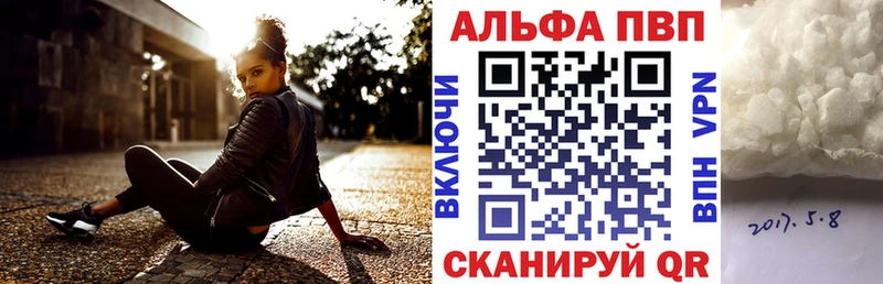 A-PVP СК КРИС  Кирсанов 