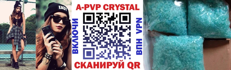 A PVP мука Кирсанов
