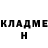 Кетамин VHQ Aleksandr Krivcov
