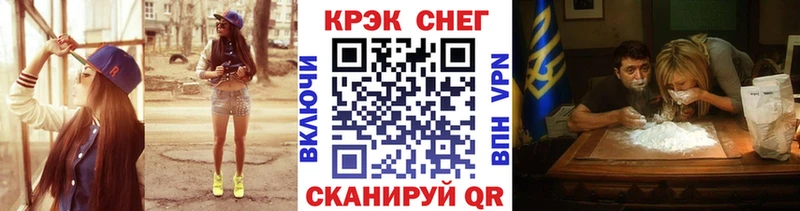 КОКАИН Перу  купить наркоту  это состав  Кирсанов 