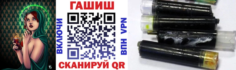 Гашиш VHQ  площадка состав  Кирсанов  купить  