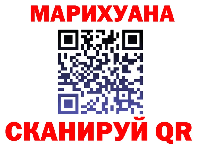 Canna-Cookies конопля как войти площадка kraken Кирсанов