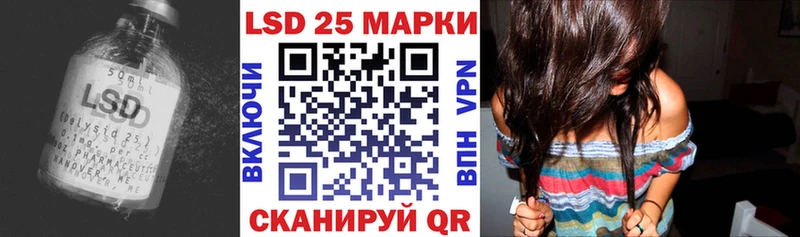 blacksprut зеркало  купить наркоту  Кирсанов  LSD-25 экстази ecstasy 