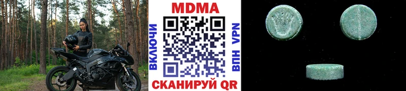 МДМА VHQ  Кирсанов 