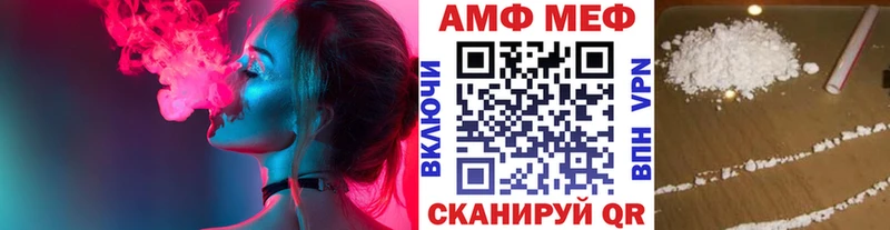 МЕТАМФЕТАМИН кристалл  блэк спрут ТОР  Кирсанов  наркошоп 