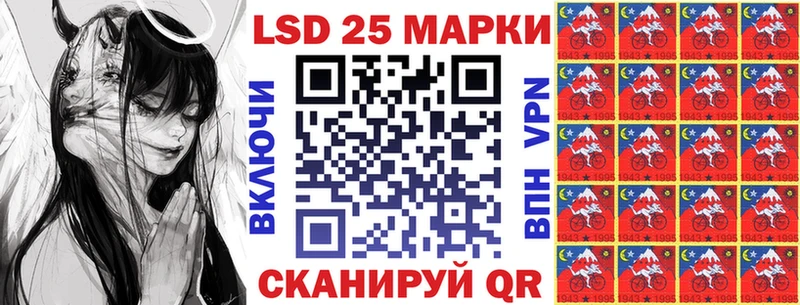 Марки N-bome 1,5мг  Кирсанов 