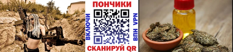 Марихуана Bruce Banner  hydra как зайти  Кирсанов  наркота 